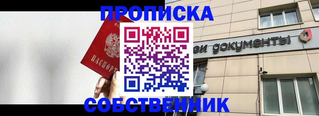 регистрация для школы в Псковской области